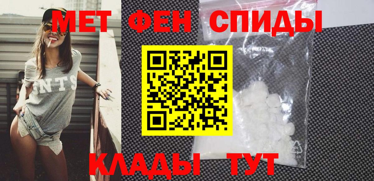 Amphetamine 97% Салехард