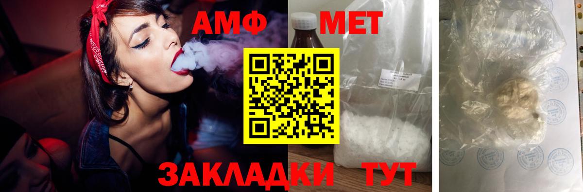 Салехард  Амфетамин  АМФ  OMG вход  Вход с VPN  Амфетамин VHQ 