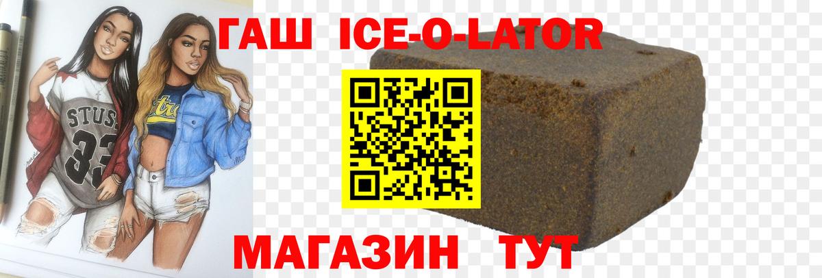 ГАШ Premium Салехард