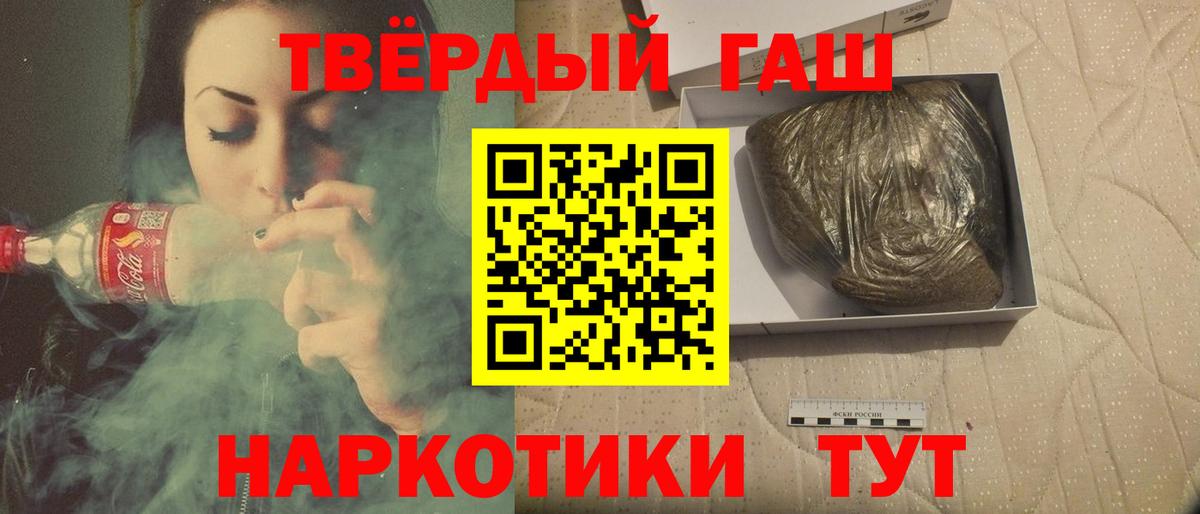 Салехард  Гашиш 40% ТГК  ГАШ  Гашиш AMNESIA HAZE  Вход с VPN 