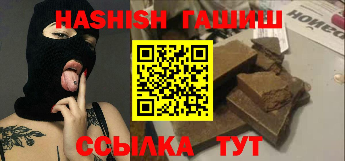  Кокаин Салехард