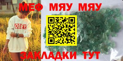 дурь Краснокаменск
