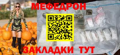 мдма Краснознаменск