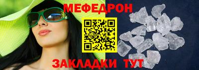 дурь Краснокаменск