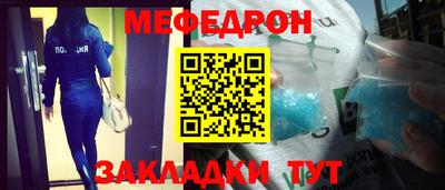 мдма Краснознаменск