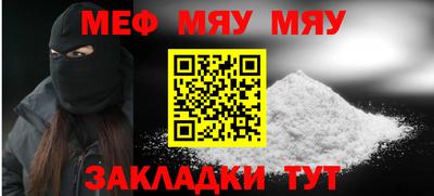 мдма Краснознаменск