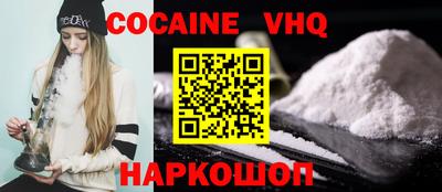 дурь Краснокаменск
