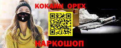 дурь Краснокаменск