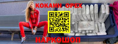 мдма Краснознаменск
