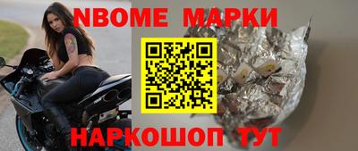 дурь Краснокаменск