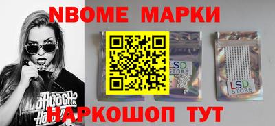 мдма Краснознаменск
