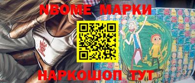 дурь Краснокаменск