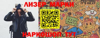 мдма Краснознаменск