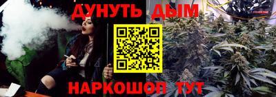 дурь Краснокаменск