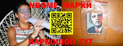 мдма Краснознаменск