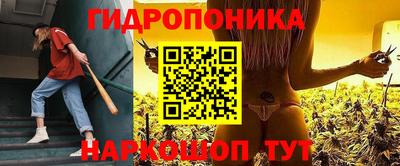 гидропоника Краснодар