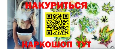 дурь Краснокаменск