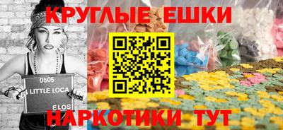 мдма Краснознаменск