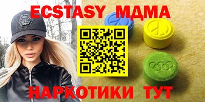 мдма Краснознаменск