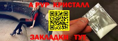 дурь Краснокаменск