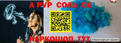 дурь Краснокаменск