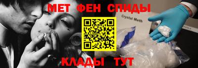 мдма Краснознаменск