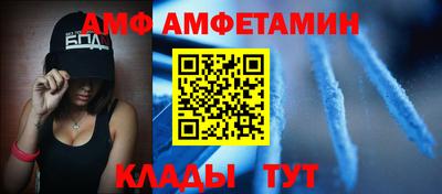 амфетамин Кумертау