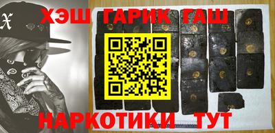 дурь Краснокаменск