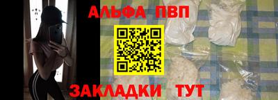 дурь Краснокаменск