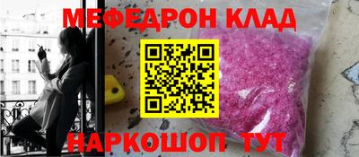 дурь Краснокаменск