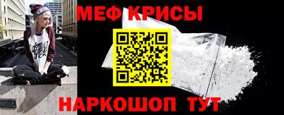 мдма Краснознаменск