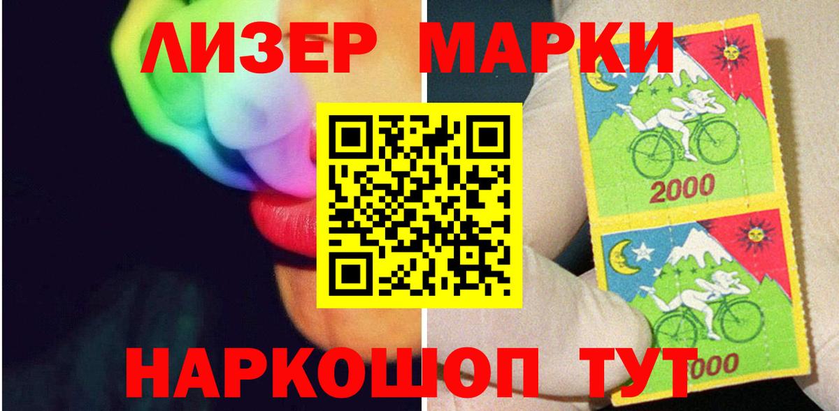 Лсд 25 экстази ecstasy Салехард