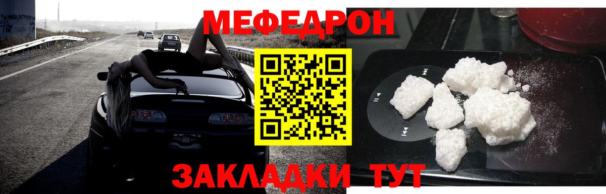 МЕФ Салехард