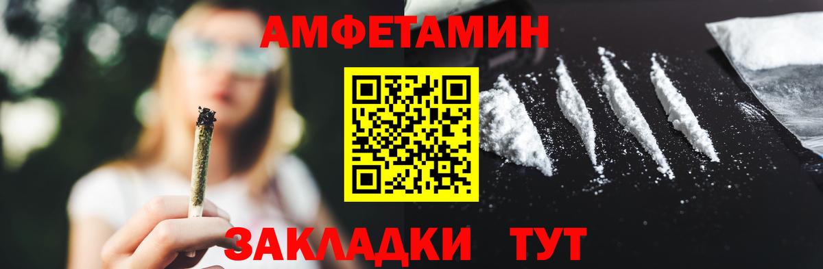 Гашиш  Салехард  Канабис  МЕТАМФЕТАМИН  Вход с VPN  Меф   Cocaine 