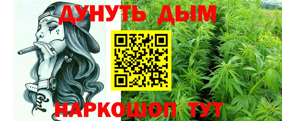 Канабис VHQ Салехард