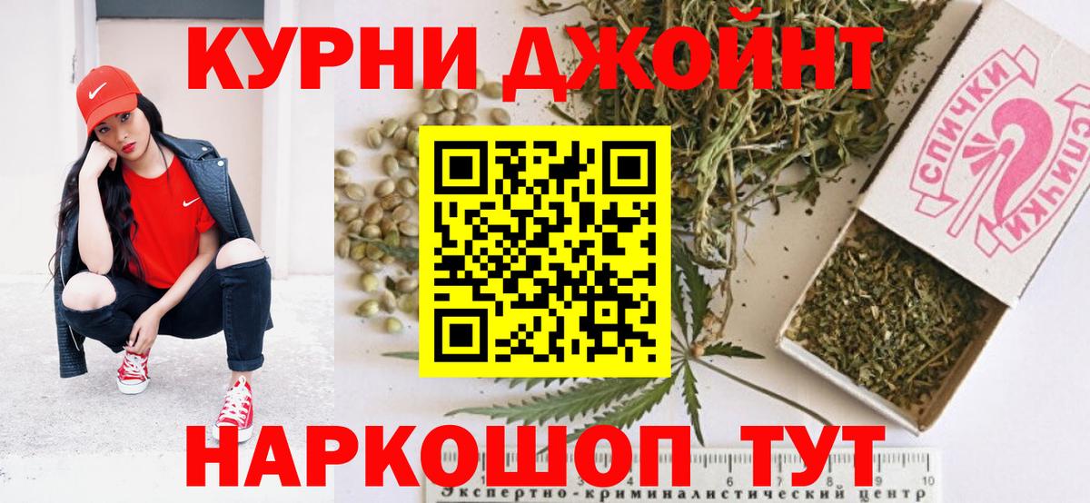 Бошки марихуана семена  Конопля сатива  Вход с VPN  Каннабис VHQ  Шишки марихуана планчик  Салехард 